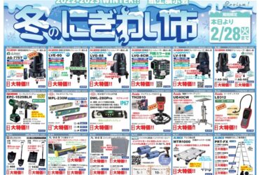 清水工機 工具