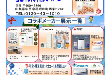 清水工機