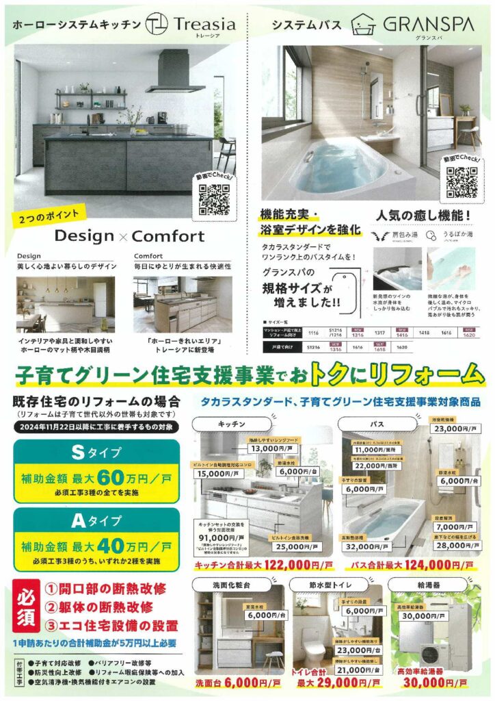 清水工機