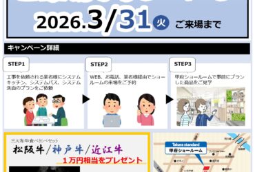 清水工機　ﾀｶﾗｽﾀﾝﾀﾞｰﾄﾞ