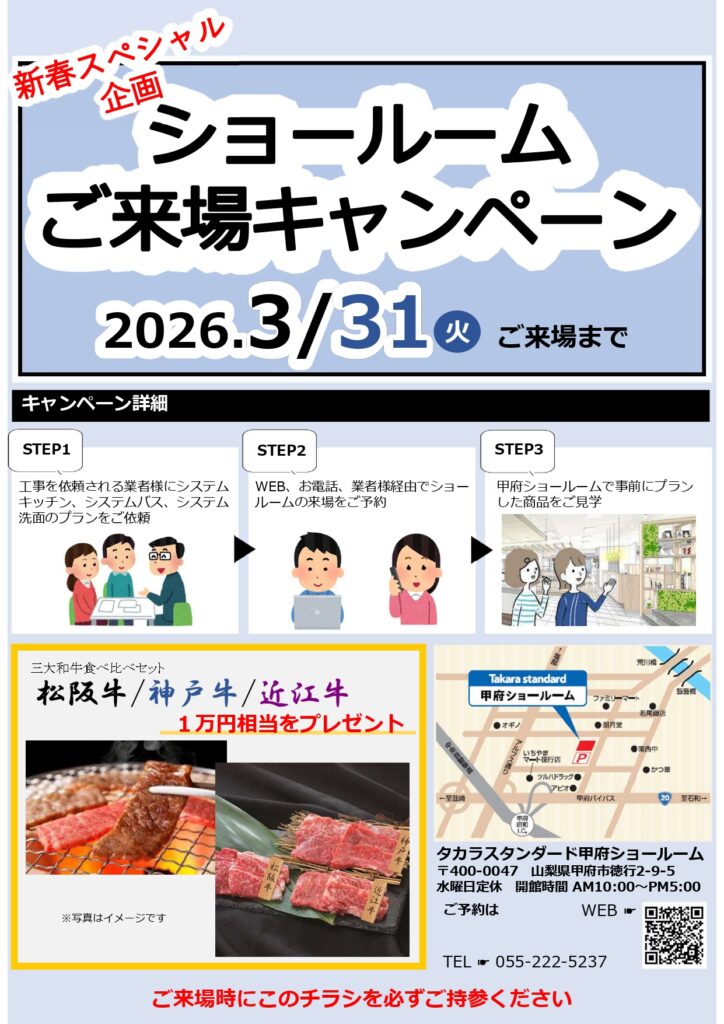 清水工機　ﾀｶﾗｽﾀﾝﾀﾞｰﾄﾞ