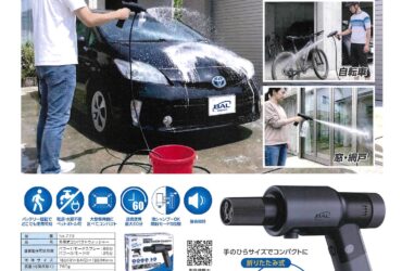 清水工機 大橋産業