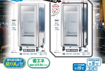 甲府支店インフォメーション | 清水工機株式会社 | 甲府支店